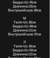 Эффектные брюки MPK-450A750