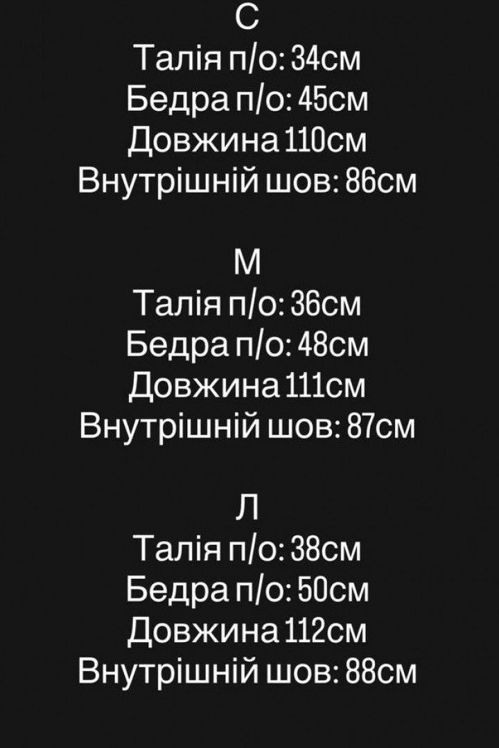 Эффектные брюки MPK-450A750