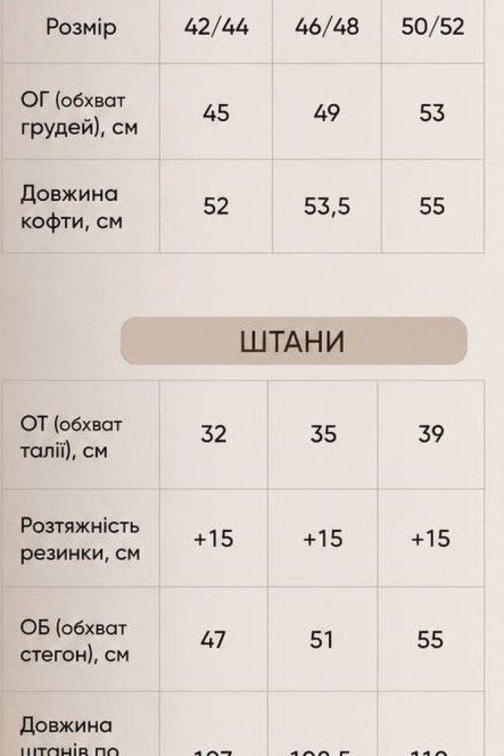 Летний женский брючный костюм KC-0545A750