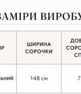 Стильная фланелевая рубашка SABI-532A650