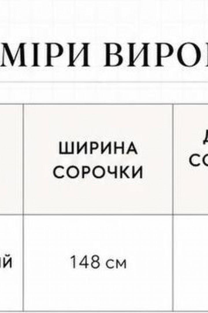 Стильная фланелевая рубашка SABI-532A650