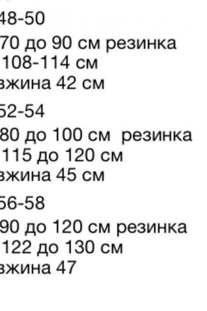 Шорты из эко кожи INS-410A550