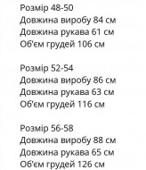 Кашемировый кардиган TBY-182A350