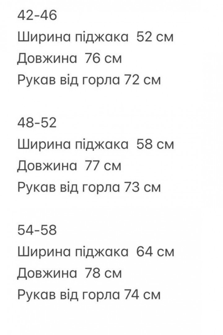 Пиджак без подкладки RED-179A550