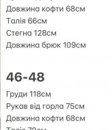 Стильний спортивний костюм BER-757A1400