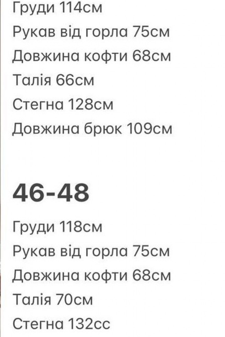 Стильний спортивний костюм BER-757A1400