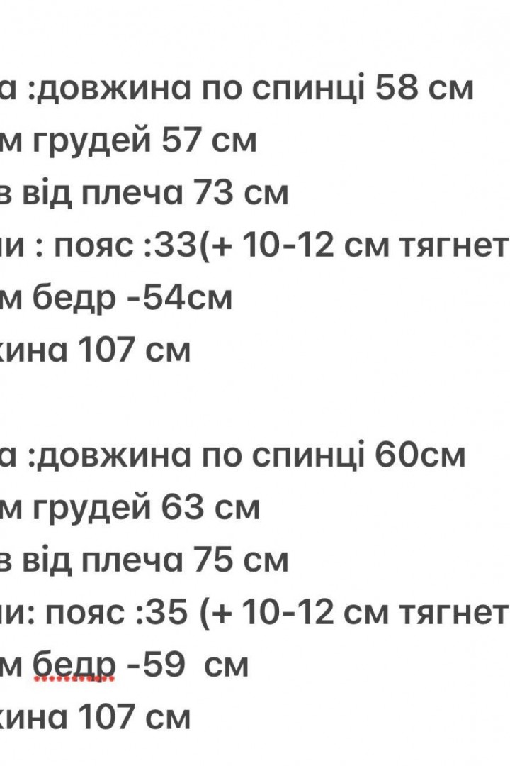 Велюровый костюм на меху DAP-626A600