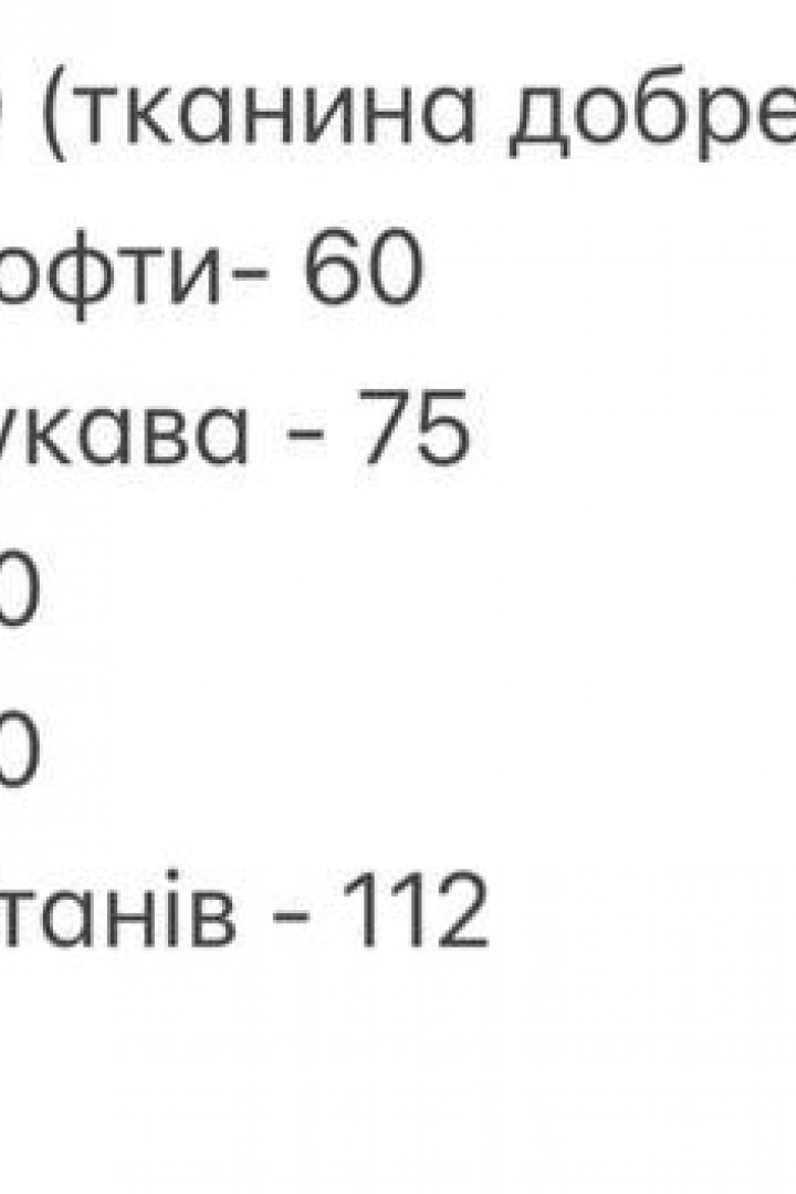 Базовый женский костюм SOLO-290A800