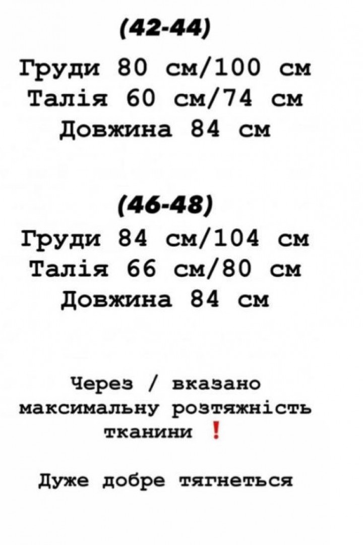 Платье гольф YLM-525A440