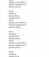 Красивый костюм RED-rs139A700