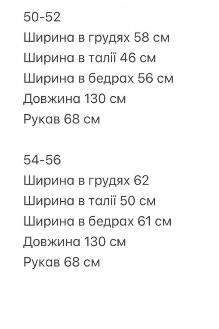 Платье на молнии спереди  RED-rs116A600