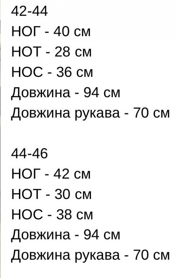 Эффектное женское платье CRY-1288A500