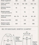 Брючный вельветовый костюм KC-0556A750