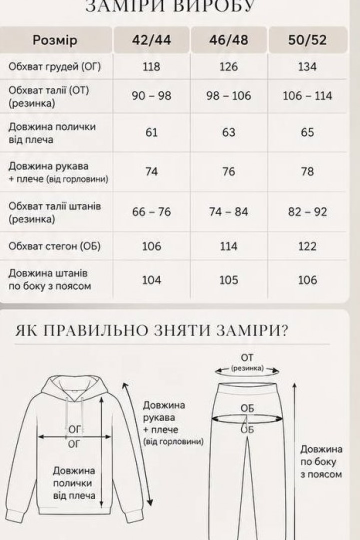 Брючный вельветовый костюм KC-0556A750