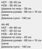Силуэтное платье сзади на змейке CRY-1177A450