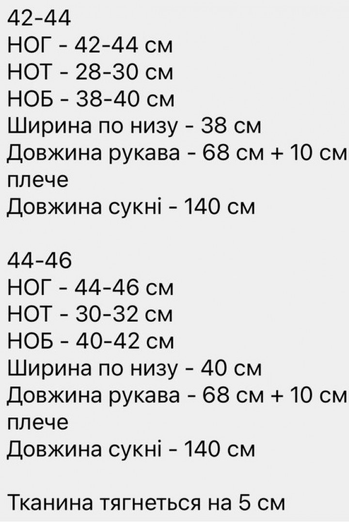 Силуэтное платье сзади на змейке CRY-1177A450