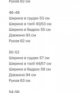 Сукня на блискавці RED-rs115A550