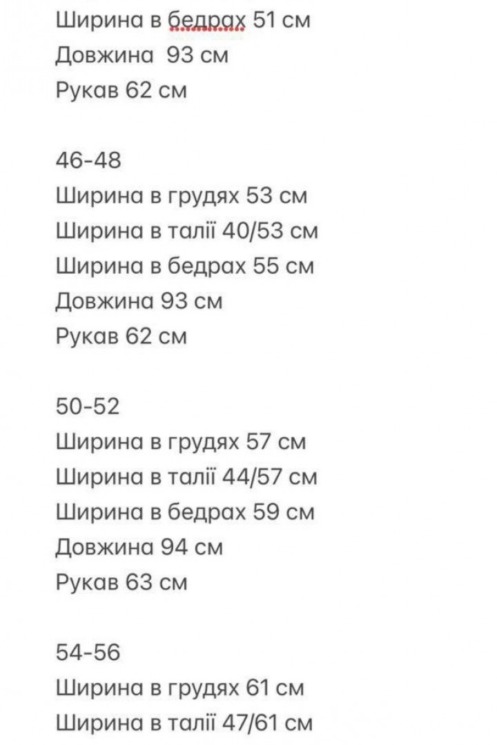 Сукня на блискавці RED-rs115A550