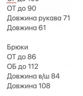 Костюм з ангори HB-0150A610