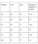 Стильная демисезонная куртка OZM-M55A300