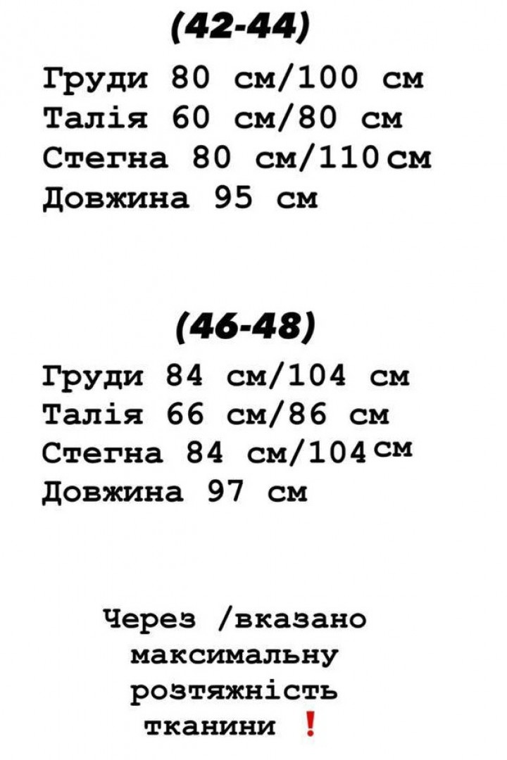 Оксамитова сукня YLM-612A480