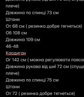 Ангоровый брючный костюм NK-637A820