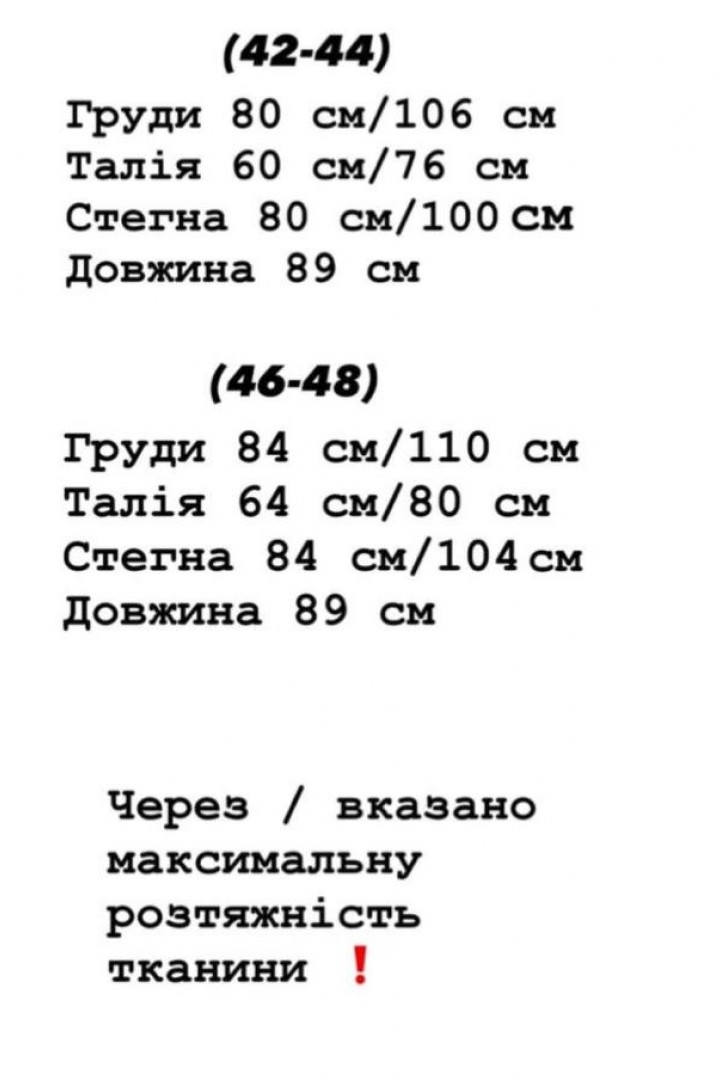 Гарна сукня YLM-604A460