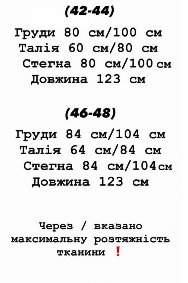 Платье миди вечернее  YLM-528A550