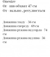 Асимметричная рубашка HON-322A590