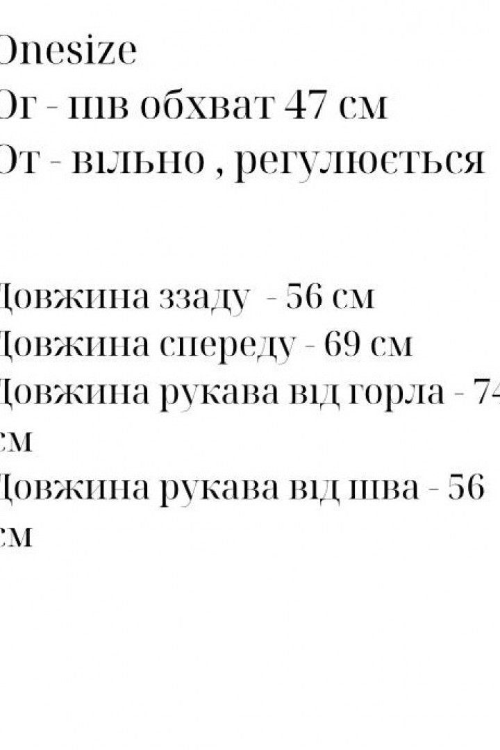 Асимметричная рубашка HON-322A590