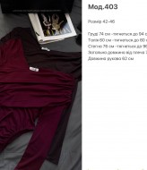 Трикотажне боді SP-403A410