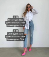 Стильная белая рубашка женская MIS-050A350