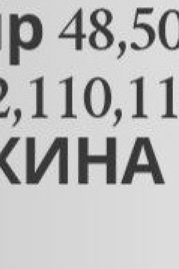 Спортивные штаны MYD-614A350