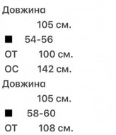 Брюки із штапеля YBY-862A440