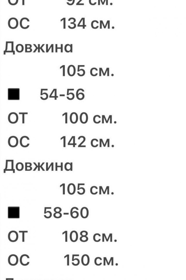 Брюки із штапеля YBY-862A440