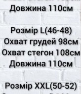 Комфортна сукня з принтом SABI-180426A350