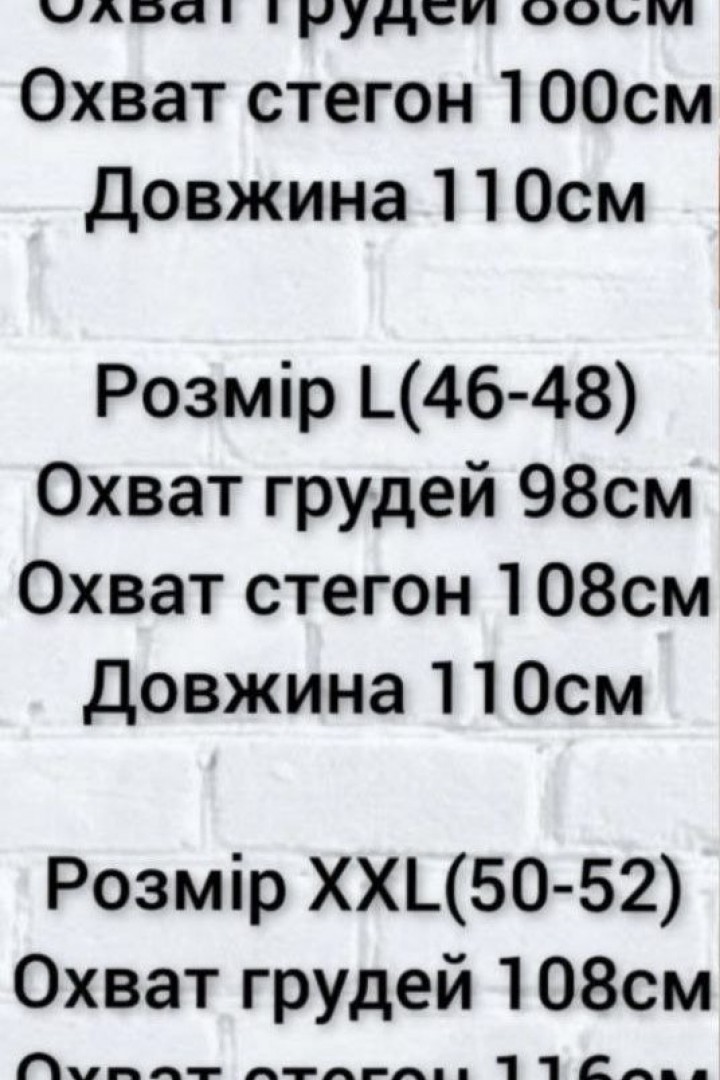 Комфортна сукня з принтом SABI-180426A350
