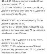 Костюм кофта на запах и брюки KG-910A590