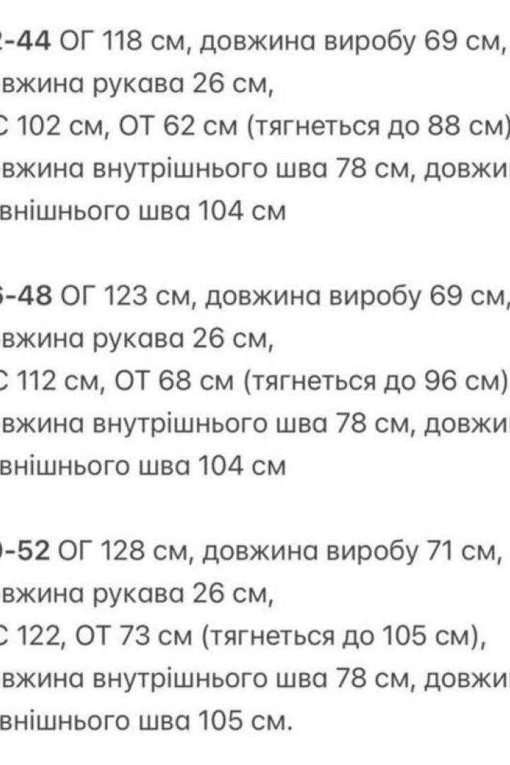 Костюм кофта на запах и брюки KG-910A590