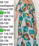 Шелковое длинное платье EY-710A21B24