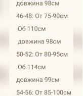 Брюки из легкого джинса RISH-457A500