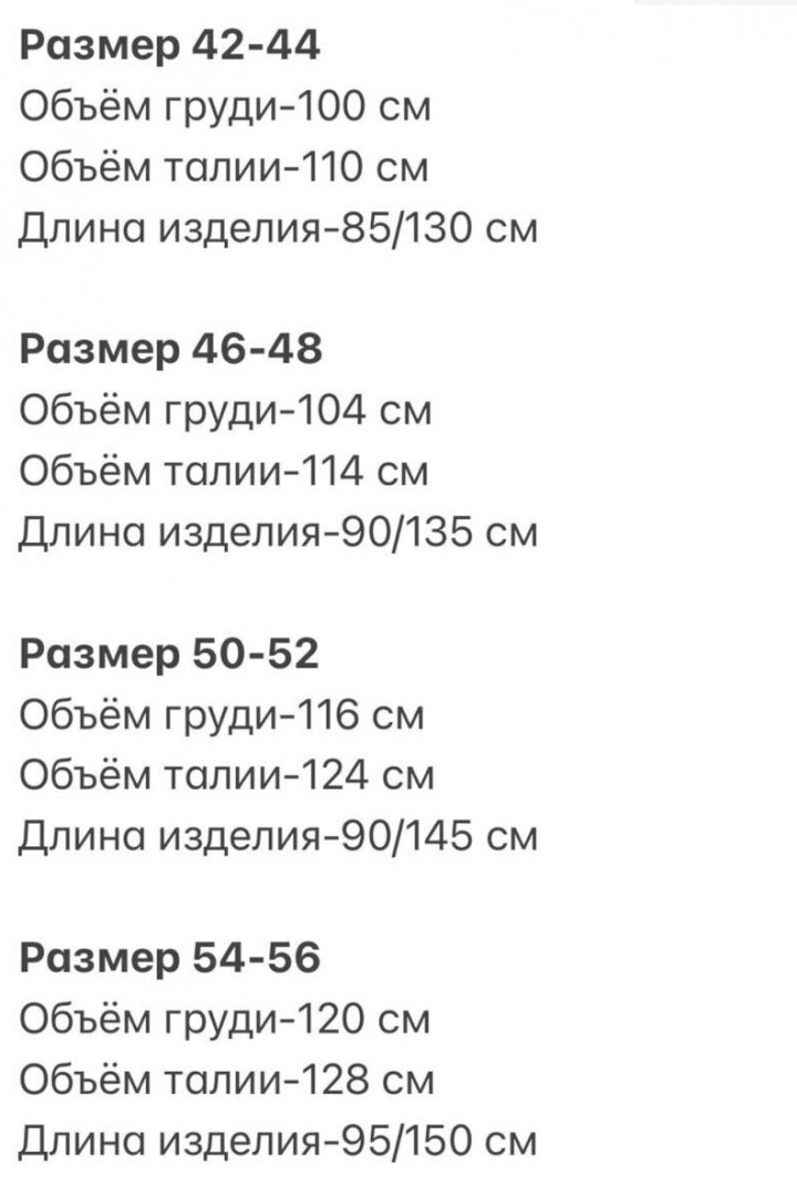 Платье с оборками внизу DG-d41321A300