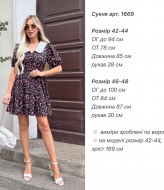 Платье в цветочек летнее  ANA-1669A12 Платье в цветочек летнее  ANA-1669A12