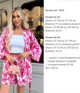 Костюм легкий ANA-1674A15