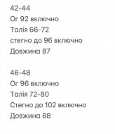 Платье с воротничком INNA-555A550