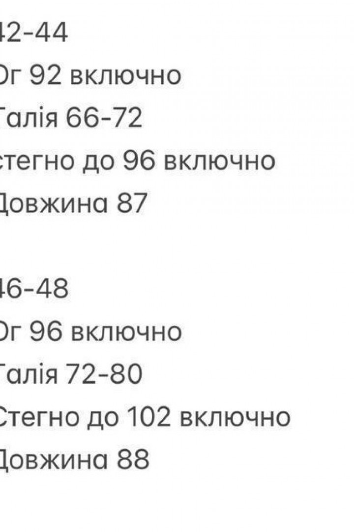 Чудова сукня з комірцем INNA-555A550
