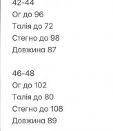 Роскошное платье  INNA-535A540