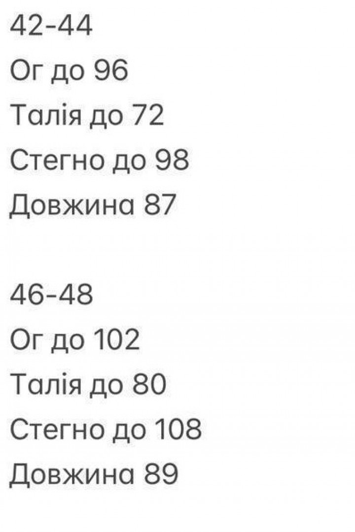 Розкішна сукня-піджак INNA-535A540