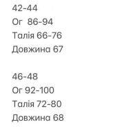 Боди с имитацией корсета INNA-180A360