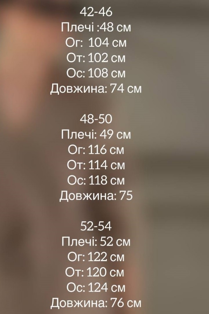 Пиджак свободного кроя AP-0506A800